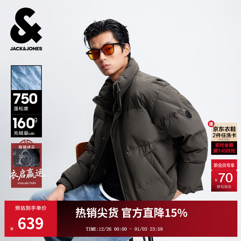 杰克·琼斯（JACK&amp;JONES）男装秋季新款时尚简约保暖舒适纯色宽松立领羽绒服外套 E04橄榄黑 M （175）