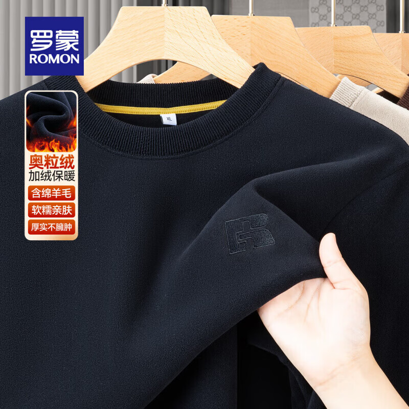 Plus先领200-25券 再领299-100券 罗蒙 男士奥粒绒圆领卫衣 - 线报酷