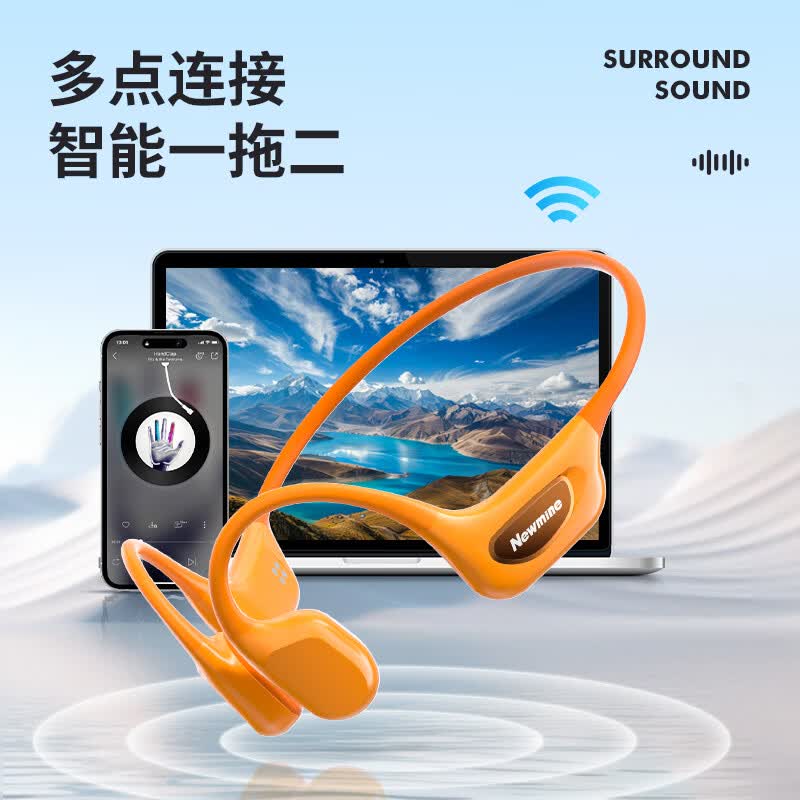 纽曼（Newmine）H70 Pro真骨传导无线开放式不入耳挂耳式蓝牙耳机运动IPX8级防水游泳跑步长续航通话 8H续航丨IPX8防水丨双模32GB内存 优雅黑