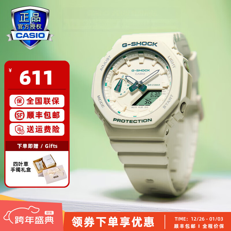 卡西欧（CASIO） G-SHOCK GIRLS GMA-S2100运动女表防水手表 GMA-S2100GA-7APR