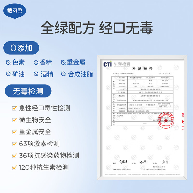 戴·可·思（Dexter）儿童润护唇膏 宝宝婴儿护唇膏用品 滋润护唇  婴儿无香型3.6g两只装