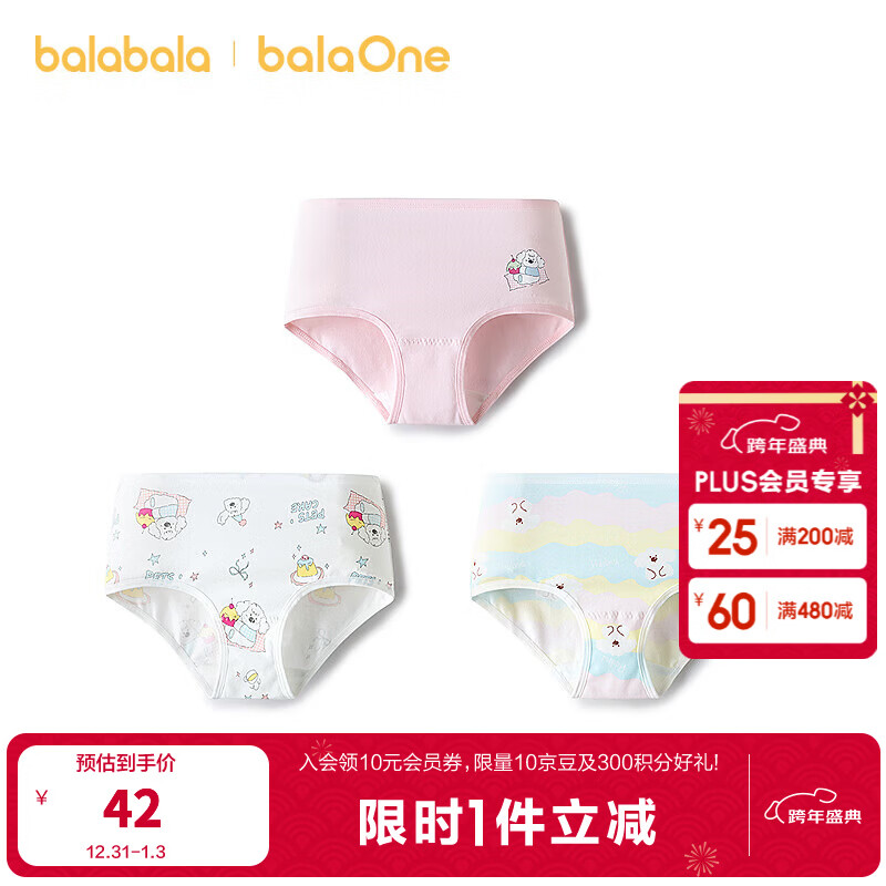 ����������BALABALA����balaOne����������Ůͯ�ڿ��ͯ���Ƕ̿��ͯ��������PP����װ ����С��00316 150