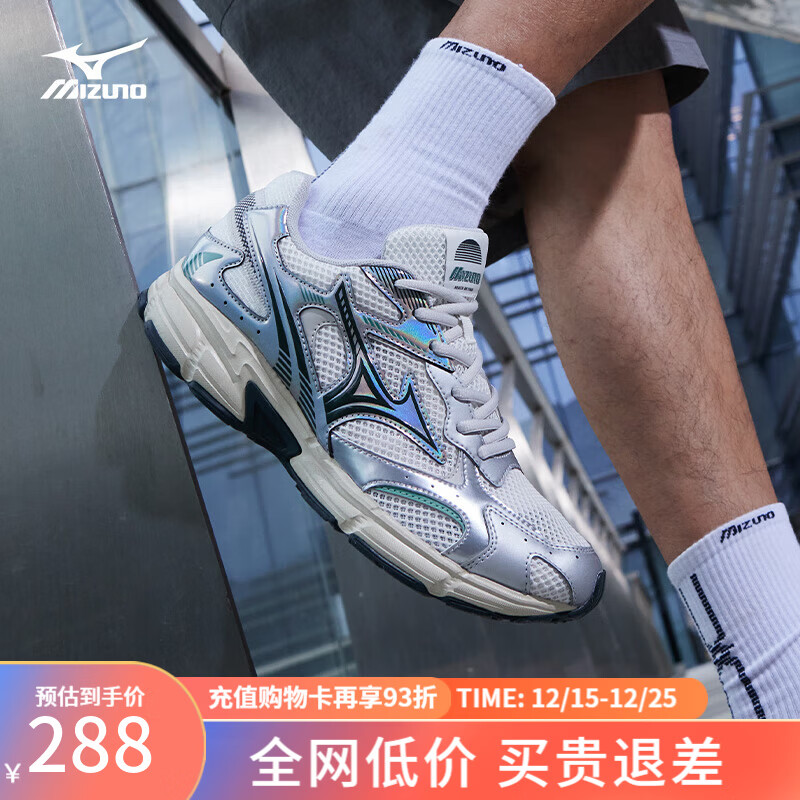 美津浓（MIZUNO）【SPEED 2K】千禧复古跑鞋男女同款运动鞋缓震舒适透气跑步鞋 21/幻银色 38 (240mm)