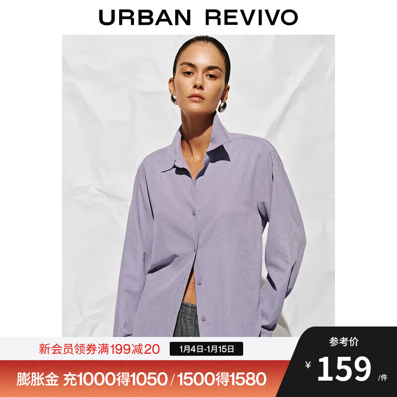 UR2026春季新款女装简约通勤气质风长袖开襟衬衫UWB250002 淡紫 S