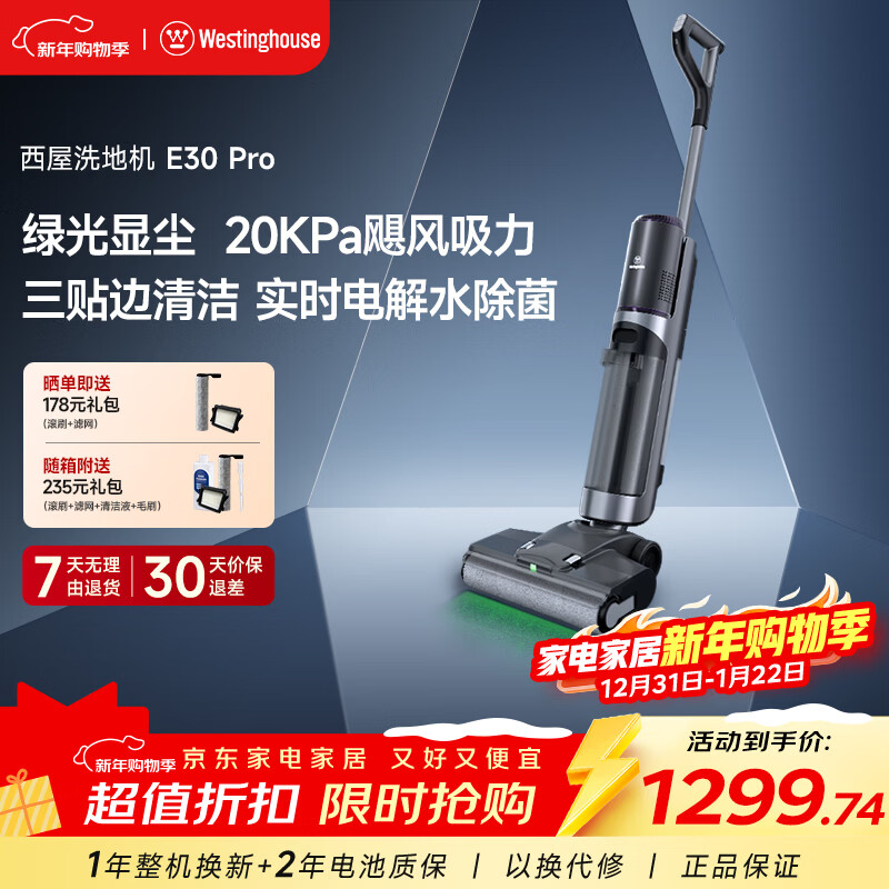 ����ϴ�ػ�E30Pro����һ��ȫ�Զ��ϵػ������Ⱥ��ϴ�������� WXT-E30 Pro�������棩 1299.74Ԫ