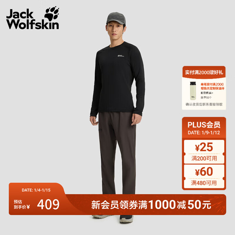 jackWolfskin��צ25�ﶬ�¿�INFINITE������ץ�޳���T��A60322A ��ɫ/6000 L 409Ԫ