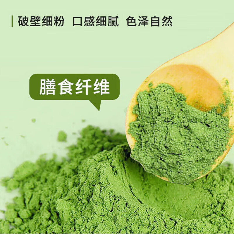 邮政农品邮政奇亚籽羽衣甘蓝粉中国邮政农品店辟谷粉 拍1发1[]到手1盒发主图款