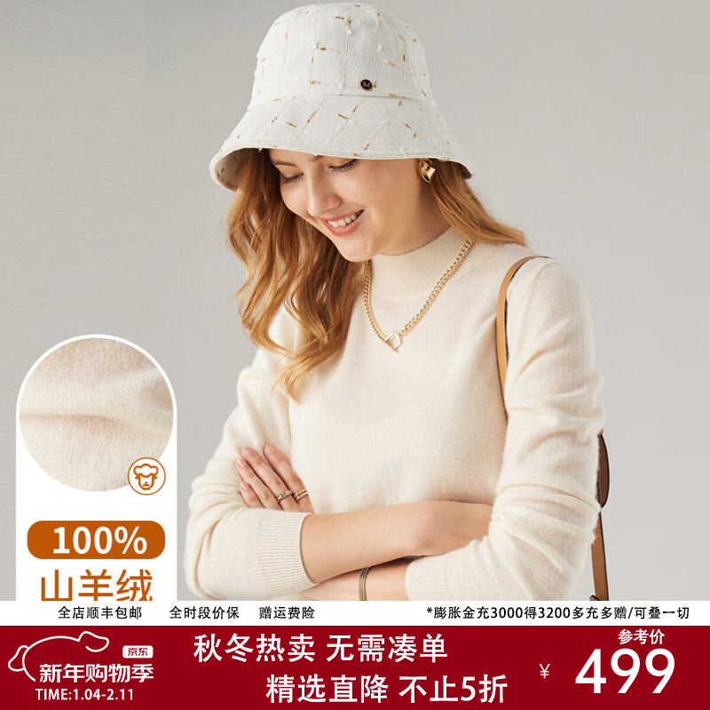 帕罗（PALUOPO）休闲百搭100%山羊绒衫女士秋冬基础多色半高领针织保暖毛衣 乳白色 半高领 L 165/105