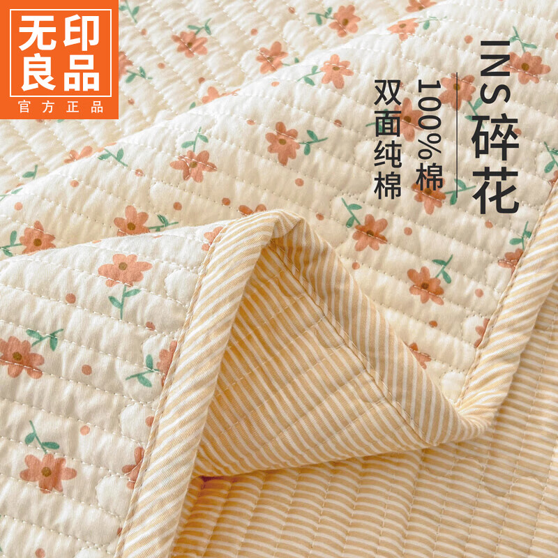 无印良品 碎花双面全棉床盖单件ins四季通用可裸睡宿舍纯棉夹棉榻榻米床单 小花飘飘【双面100%纯棉面料】 150cm*200cm 单床盖