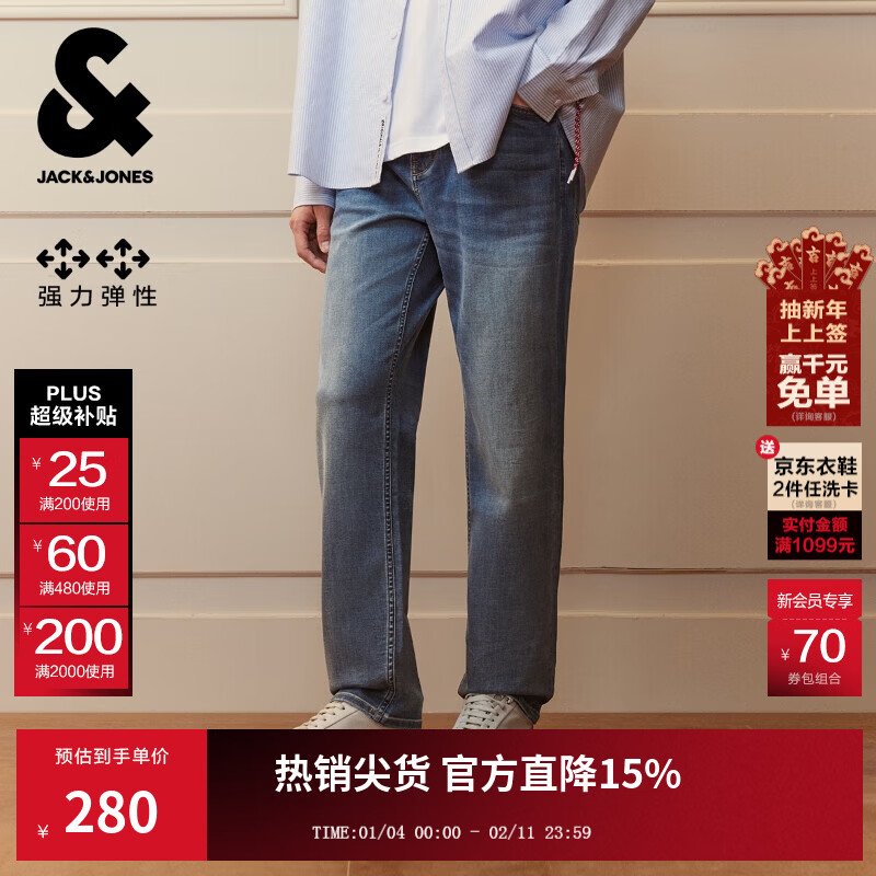 �ܿ�?��˹ JACK&JONES 121��ţ���� 238.0Ԫ����238Ԫ/����