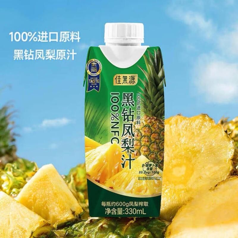 佳果源山姆代购新品100%NFC黑钻凤梨 0添加健康纯果汁330ml*10 整箱凤梨汁 330mL*10瓶 生产日期2025.7月(保质期1年)