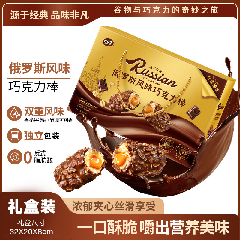 ��Ȼ������˹��ζ�ɿ������������������� 230g*1��(ÿ��Լ30-35��)X 17.9Ԫ