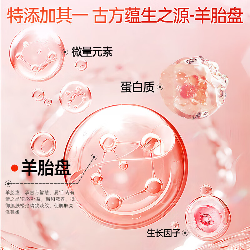 九芝堂胶原蛋白口服液 抗氧化美白抗衰老天绪玉人营养液90支/盒礼盒礼品 天绪玉人营养液 90支*1盒