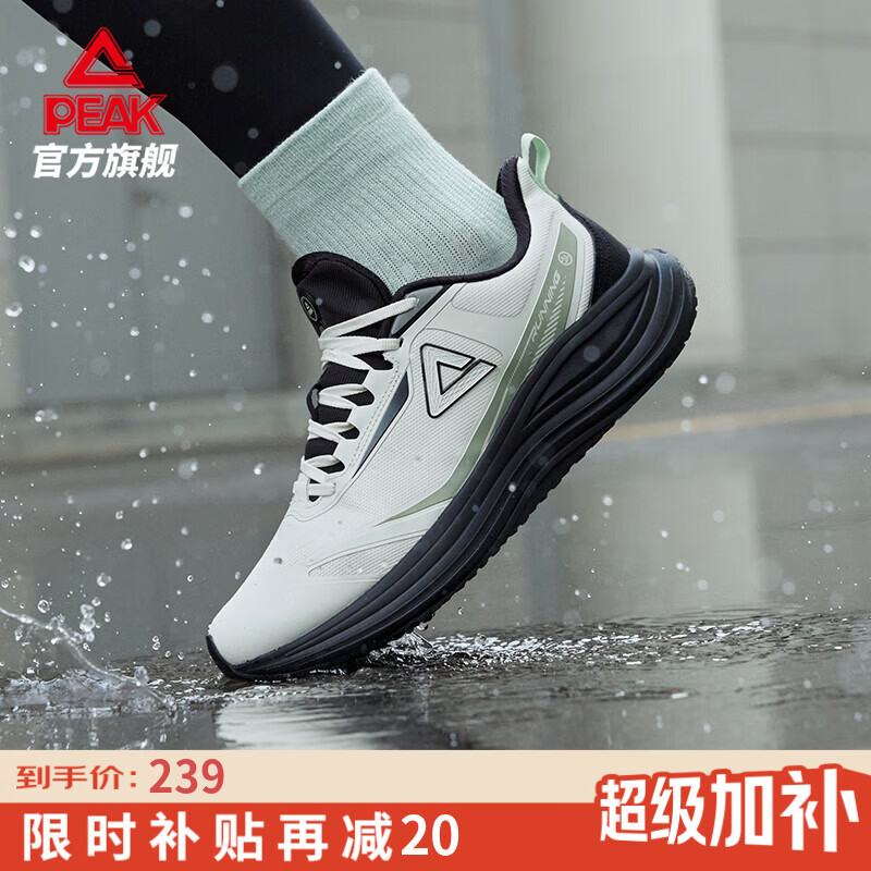 匹克态极御水4.0跑步鞋男鞋冬季新品防泼水通勤缓震休闲鞋防滑运动鞋 白绿【男款】 42