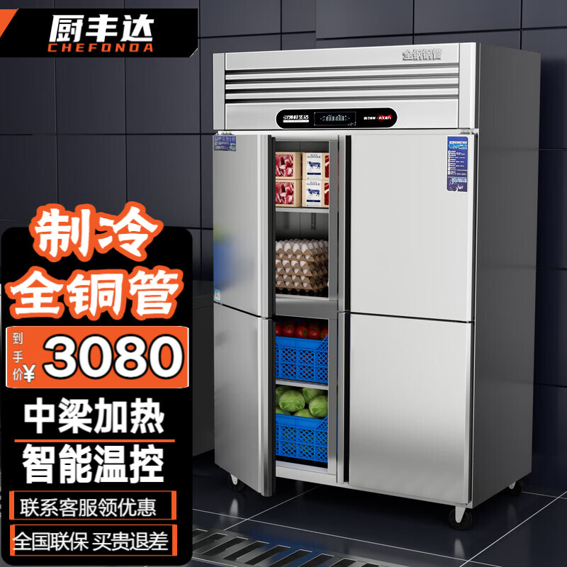 ����� ���ű�������ˮ���߲˱��ʹ�����Ƶ���������������ű����������������ñ���ȫ�䶳 CFD-LD04