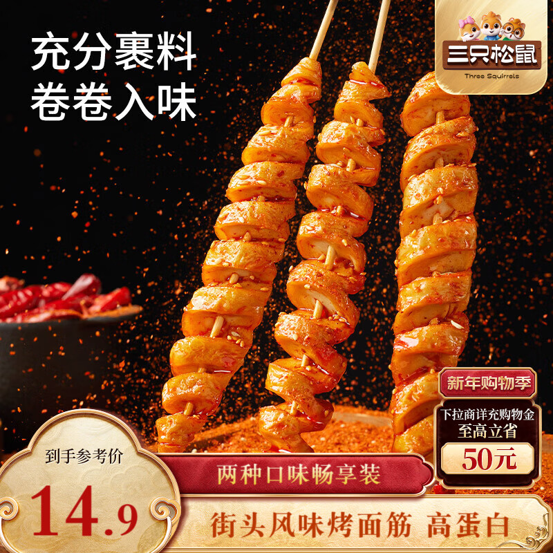 ��ֻ����������Ͽ�ζ500g  ����ʳƷ��ʳС�Կ����׷����ʳ�칫��С�� 10.5Ԫ