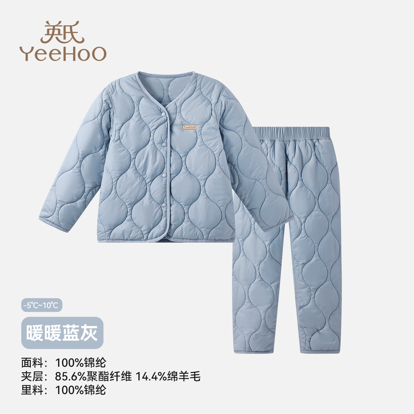 Ӣ�ϣ�YEEHOO���ػ����Ӣ�϶�ͯ�Ҿӷ���װ��Ůͯ�ﶬ��װ�Ҿӷ�˯�� WTX5004N-ůů���� 140 127.2Ԫ