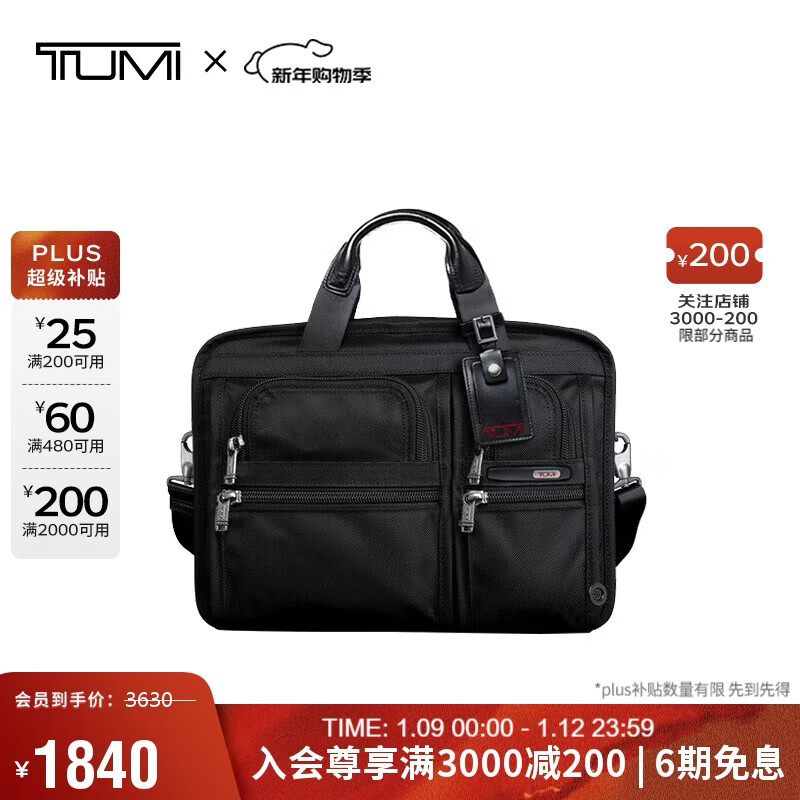 ;����TUMI��GEN 4.2��ʿ���İ�ͨ������߶˵���������ɫ�а��������� 1840Ԫ