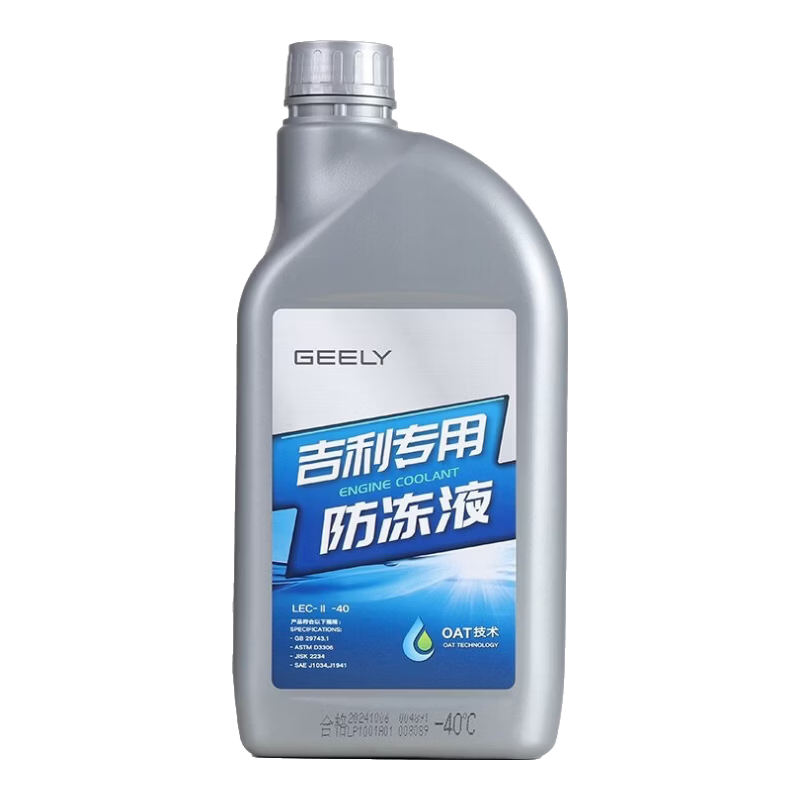 ����ԭ������Һ�ۺ�glԶ��x3����Խ������ר��ˮ���ɫ��ȴҺ 1.5L -40�� ��ɫ ����ԭ������Һ