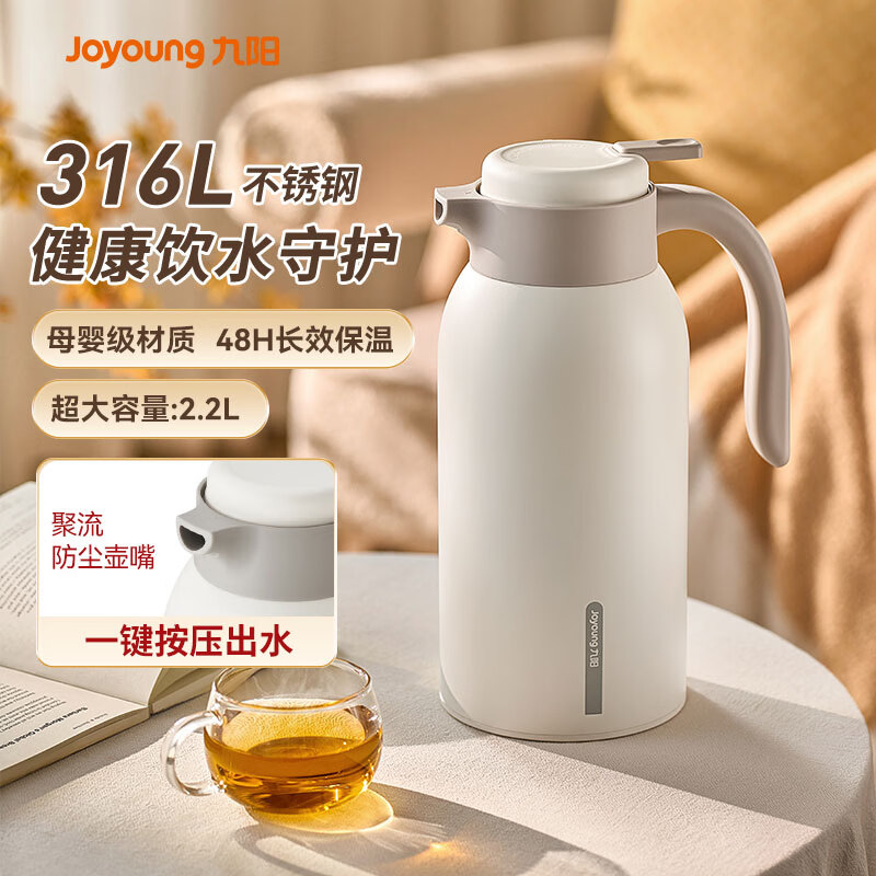 ������Joyoung�����º�������ˮ��316L�������ձ���ƿ���û�����ˮ��2.2L 71.12Ԫ