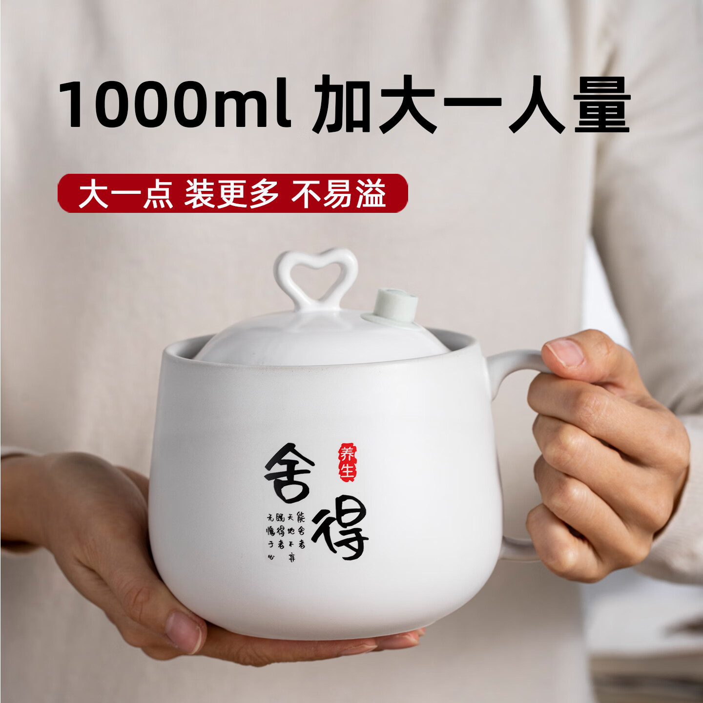 百草堂养生壶陶瓷分体迷你煮茶壶家用恒温泡奶机小电煮花茶器热牛奶神器一人煮粥烧水壶煮茶壶养生杯 白色 1L 陶瓷杯