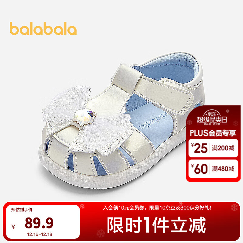 巴拉巴拉童鞋宝宝学步鞋女童凉鞋防滑婴儿鞋夏季平底鞋蝴蝶结时髦 白色调00311 20