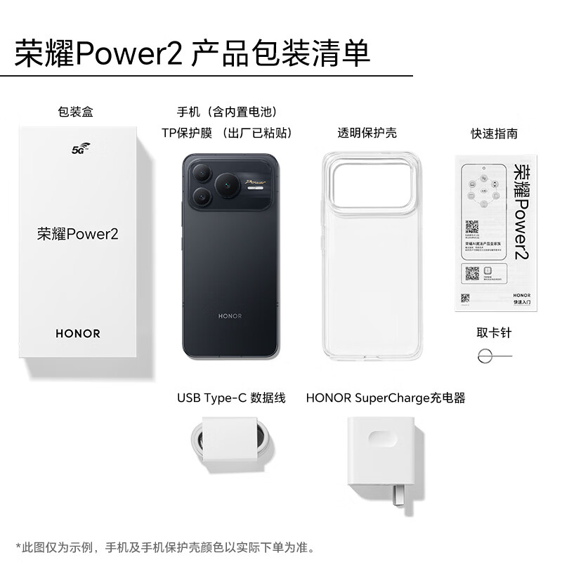 图 5