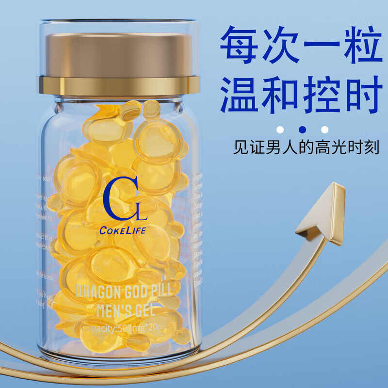 COKELIFE女性外用糕潮液女人欲望神仙水房事快感增强春液 男用延时20粒+女用快感液30粒