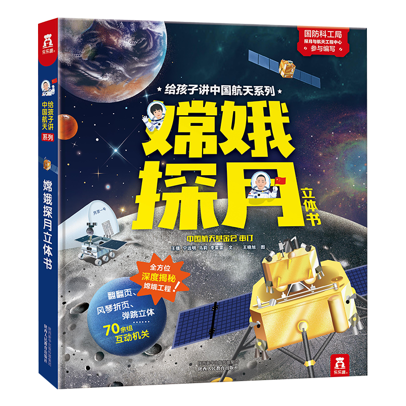 【双十一图书大采购】最全的精品立体书购买指南！