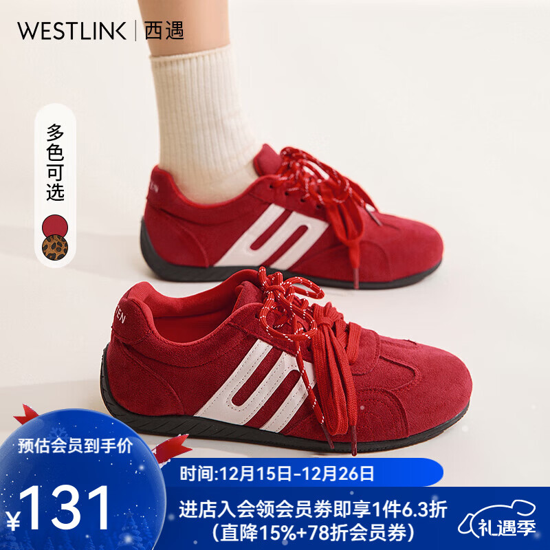 西遇（Westlink）软底德训鞋女2025新款秋季超火双鞋带豹纹休闲红色平底运动鞋 红色 (预售15天） 38 (240)