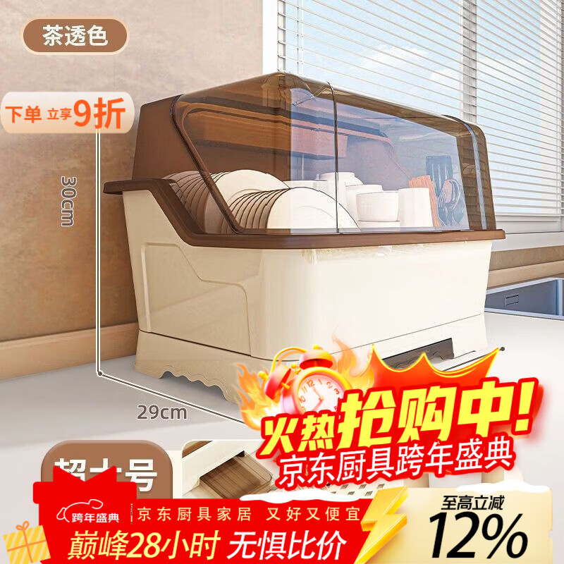泰禧阁大容量碗筷收纳盒厨房放碗家用可沥水置物架藏箱收纳防尘防虫衣箱 超大存放空间 收纳无忧【超大号】棕茶盖