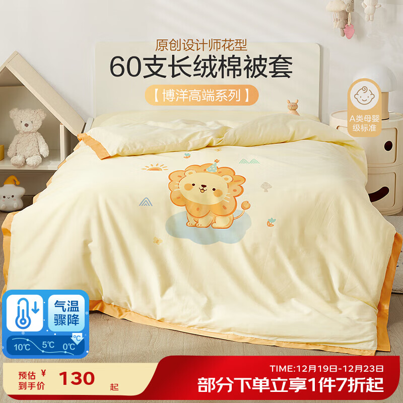 ���󱦱���ͯ60֧�����ޱ���Ӥ�����ޱ���a���׶�԰���׵������ļ�ͨ�� �����ޱ��ס��ƶ�Сʨ�� 60֧ 120*150cm