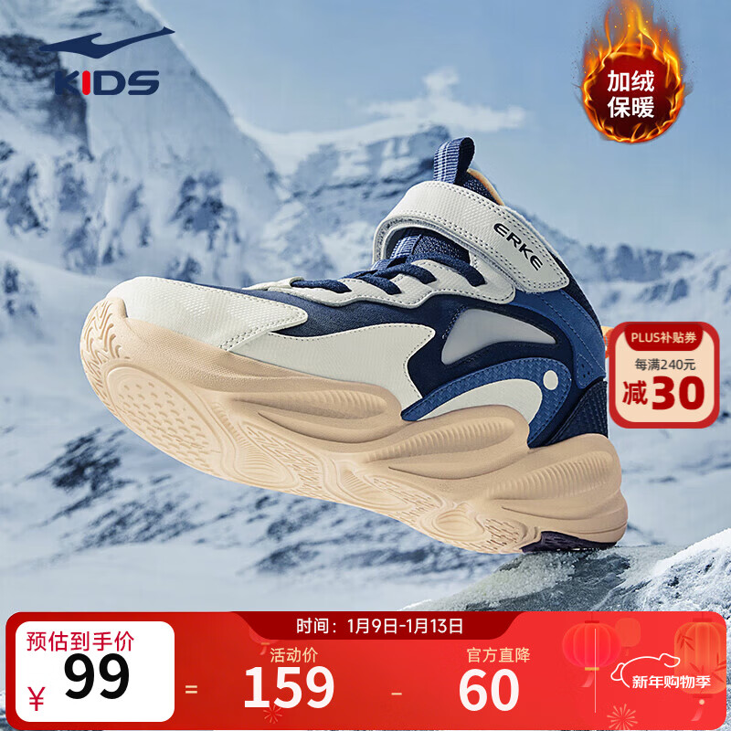 鸿星尔克儿童棉鞋男女童秋冬季全革面加绒保暖魔术贴休闲运动鞋高帮|星焰 藏深蓝/原力蓝-偏小一码 37