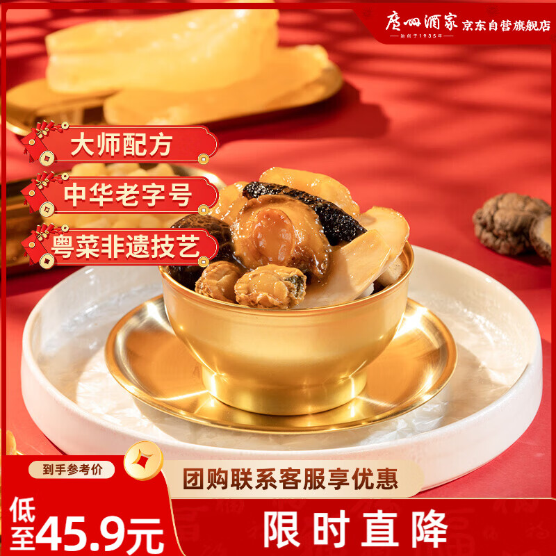 ���ݾƼ�����԰���η���ǽ220g С���� ���ʰ��Ʒ �������㺣�� ������ 14.9Ԫ