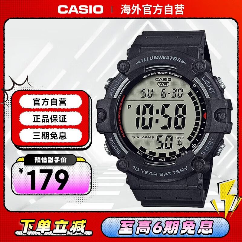 卡西欧（CASIO）运动时尚户外防摔防水电子表男表AE-1500WH-1AVDF 黑色