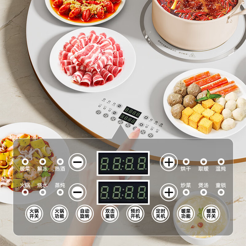 绮曼QM饭菜保温板加热菜板暖菜板暖菜宝多功能转盘火锅保温餐桌 【岩石白】3000W 1.2M【电动+手动旋转】电磁炉