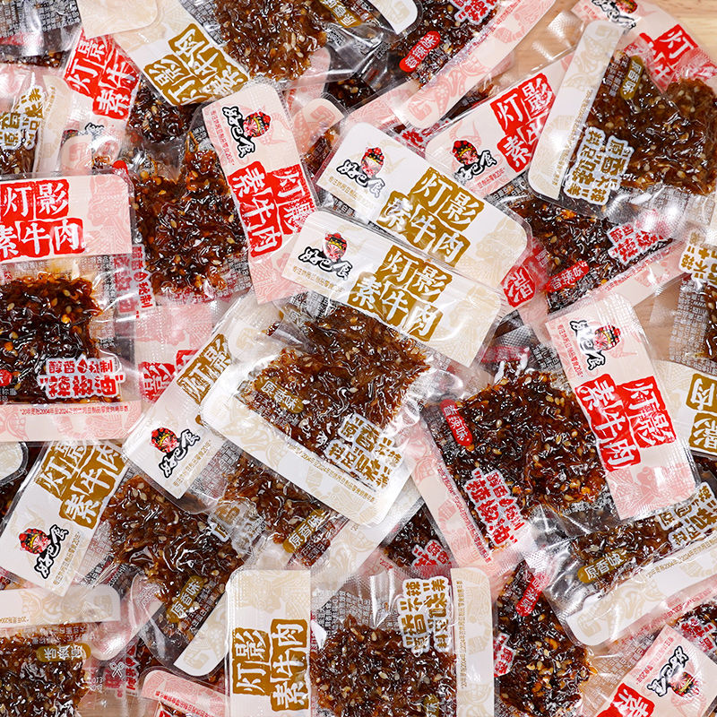 好巴食燈影素牛肉絲400g原香香辣休閑麻辣小吃獨立包裝懷舊特產(chǎn) 燈影絲【原香+香辣】 1.6斤【約60包】