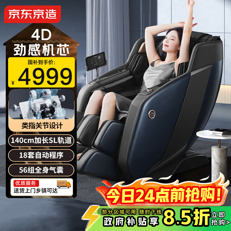 �������찴Ħ��H7����ȫ����Ħȫ�Զ�̫�ղ��������๦�����ܵ綯��Ħɳ�������������͸�ĸ 4998.84Ԫ