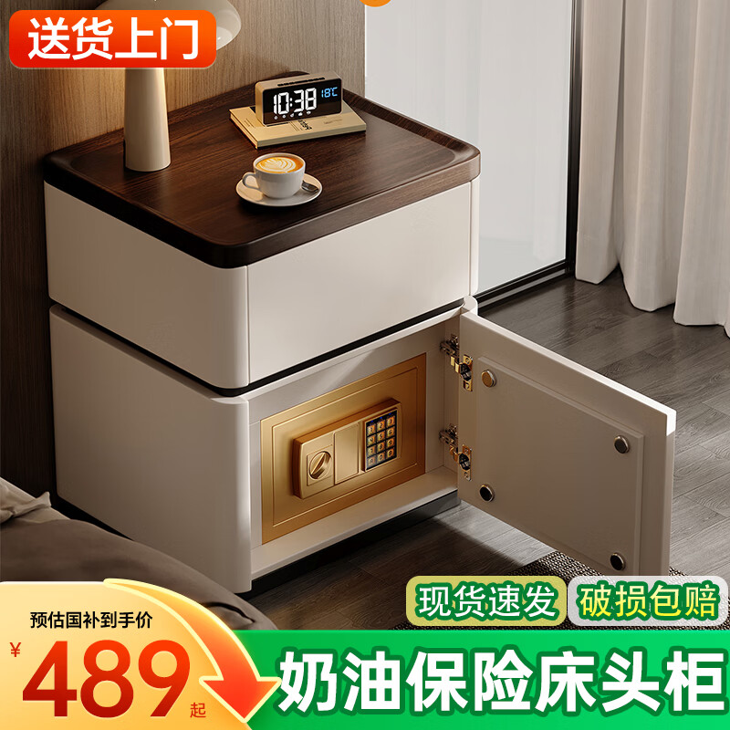 耐禾实木床头柜保险箱一体中古风家用卧室2025爆款轻奢高级感收纳边柜 米白色【特级松木+猫抓皮】 长50*宽40*高50+纯实木
