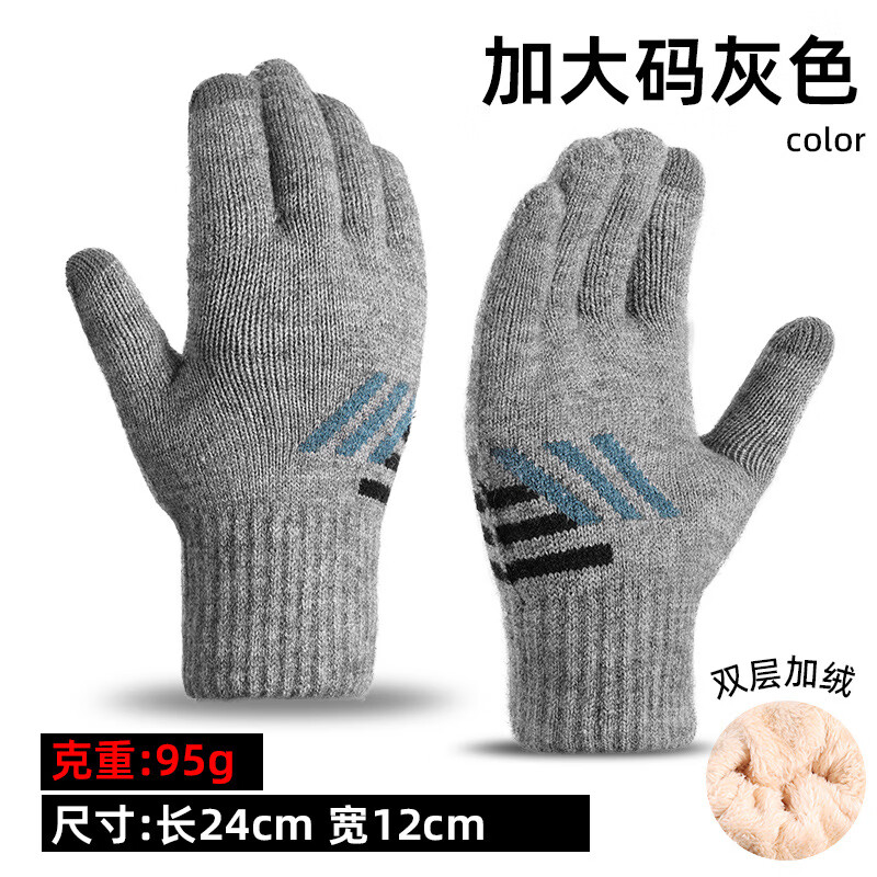 ���޵�ɫ�ʶ���������֯ë����ָ�������޼Ӵ�Ӻ���ʿѧ����ů������������ A248��ɫ˫��Ӵ��� 17.4Ԫ