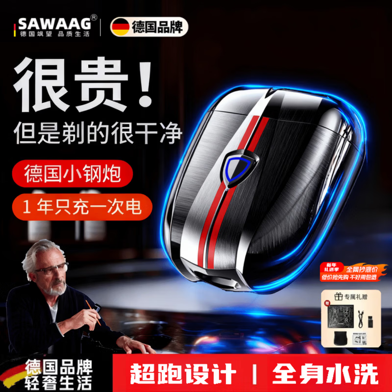 ������¹�Ʒ�ơ��綯���뵶��Я��κ�����Ϧ���˽��������������Ϲ�����������Ͱְ���ʿ�ߵ������� ����ҹ�ڡ��ſᳬ���������뵶 ��ʥ�������������ˮ �������� 424.15Ԫ(������)