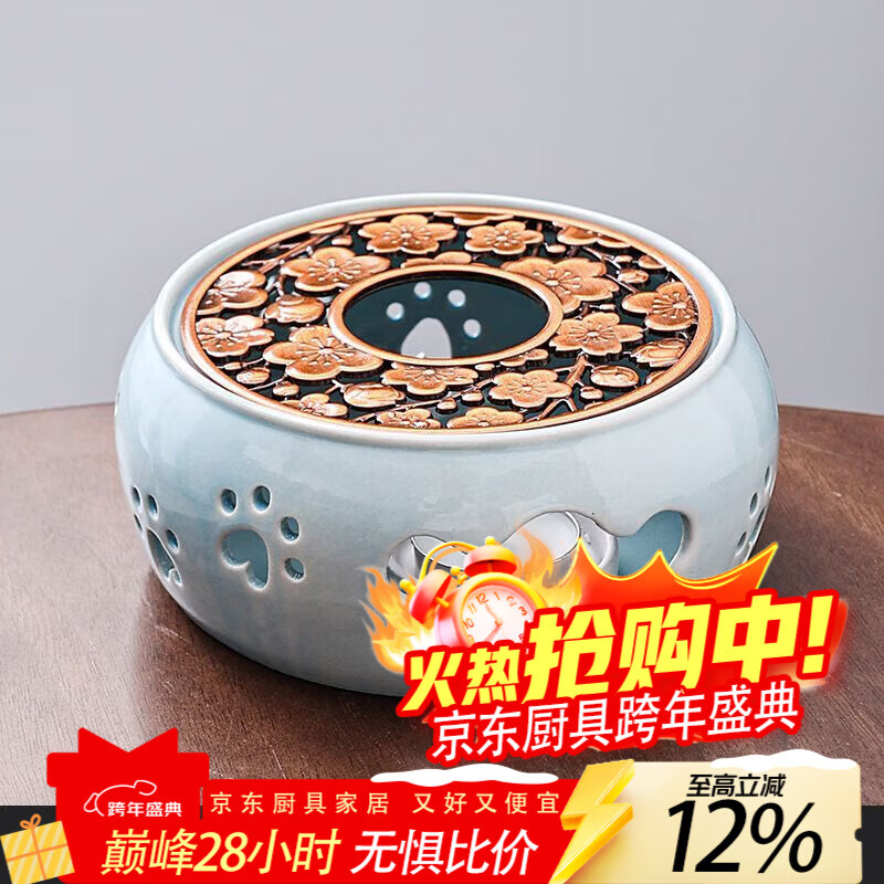 花沐禧暖茶陶瓷煮茶炉酒店餐厅必备半手工玲珑花茶壶蜡烛加热底座 云门蓝狸奴+梅花隔垫-【送烛托+蜡烛10枚】