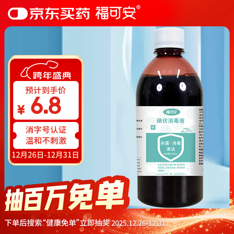 ���ɰ��������Һ500ml �����ƿ�ݽ�ȥ���� ������� Ƥ���˿����� 0Ԫ