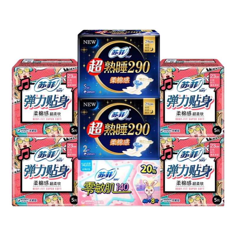 �շ� ����С������������ 230mm 20Ƭ+290mm7Ƭ+140mm48Ƭ �����©���װ 15.9Ԫ(����ȯ)