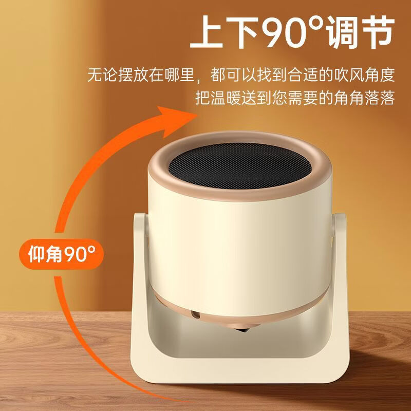 德国桌面小太阳取暖器家用立式暖炉便携小巧户外烤火炉神器跨境电暖气 暖热风机【高级灰】 重磅升级-3秒速热-静音-省电