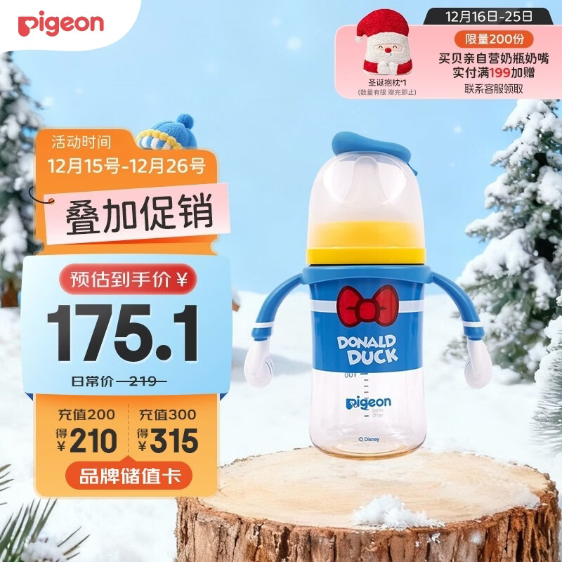 ���ף�Pigeon��PPSU��ʿ��˫������ƿ240ml M������ ��������Ѽ 3��+ AA267 79.92Ԫ