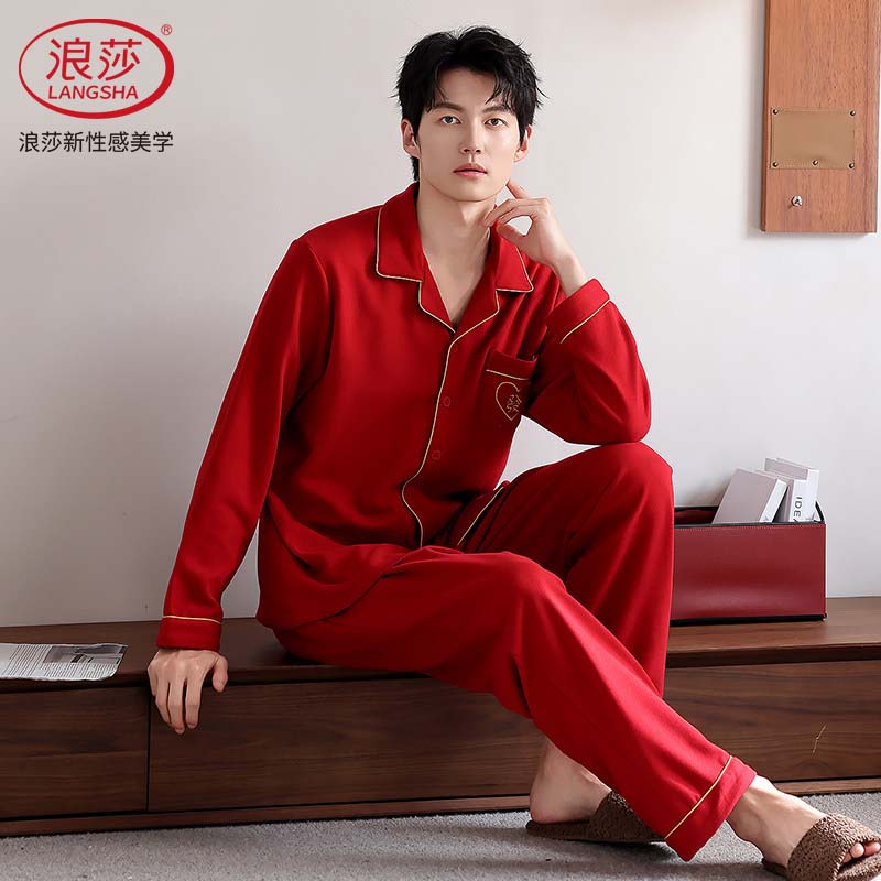 LangSha情侣睡衣红色男女冬季新款保暖加厚喜字结婚本命年家居服 8302 男款 3XL