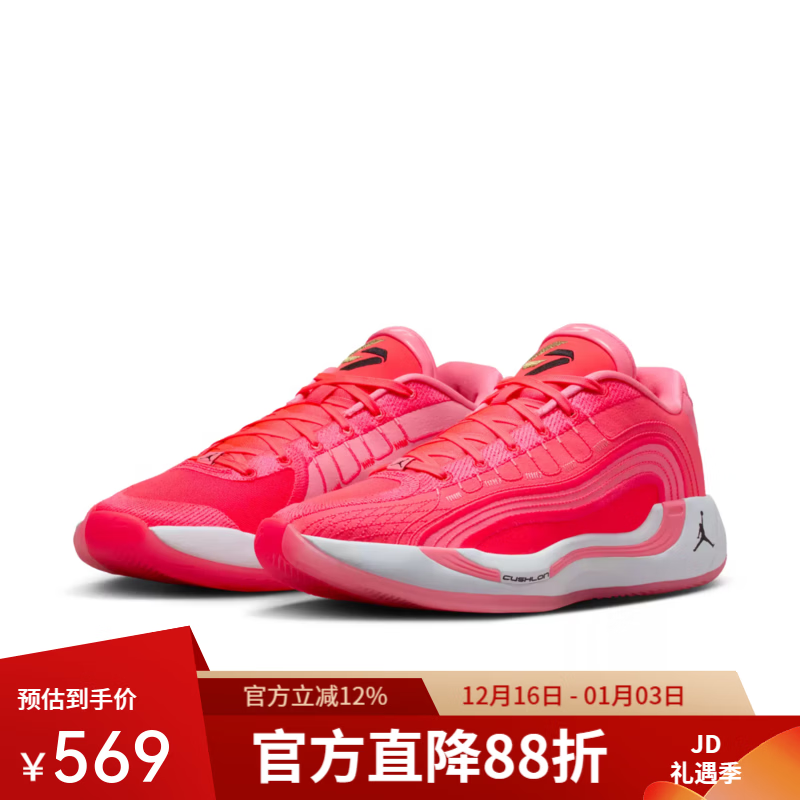 耐克Jordan耐克乔丹东契奇4LUKA 4 PF粉色男子实战篮球鞋HF0824-600 41