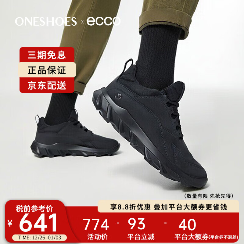 爱步（ECCO）男鞋冬季轻便舒适缓震耐磨防滑休闲运动鞋820184 820314海外直邮 820314 39