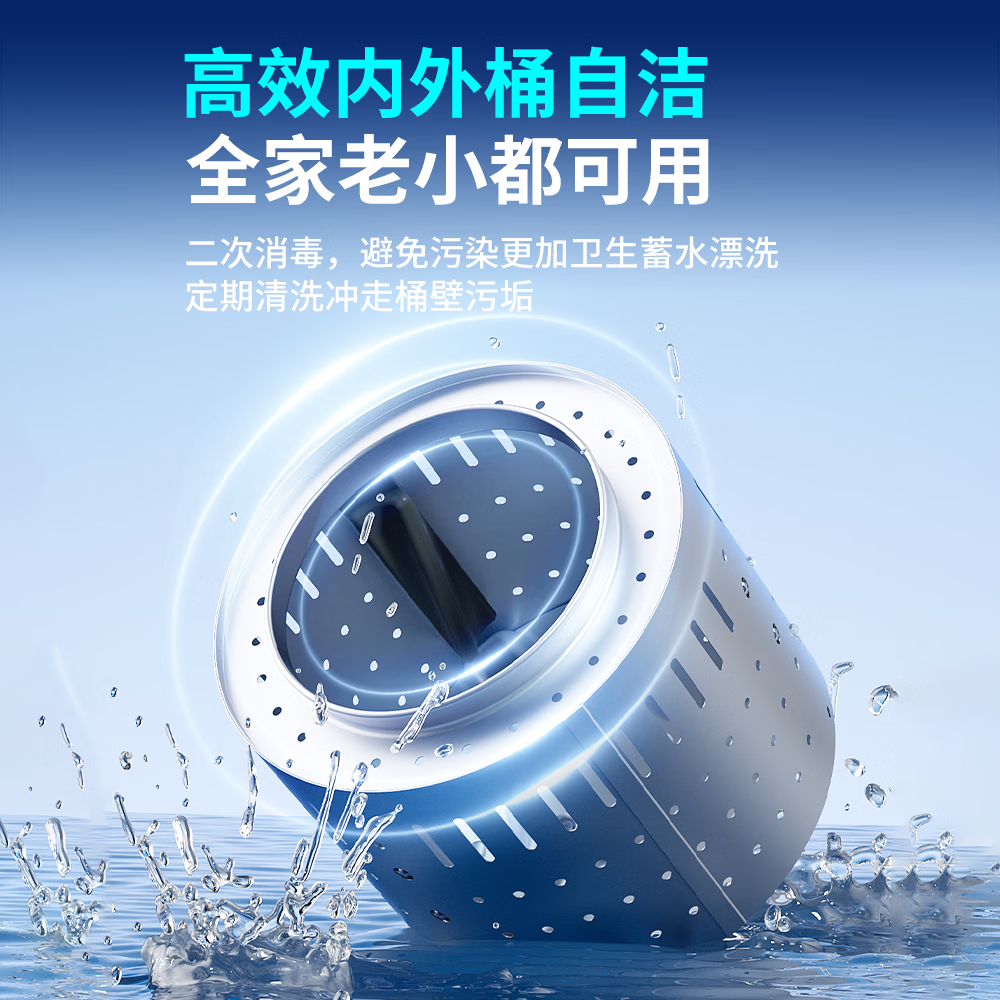 艾德勒智能双桶全自动洗衣机滚筒洗护一体迷你内衣裤袜子机高温除菌洗烘一体两用款壁挂款 SX银灰色壁挂款